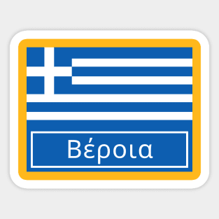 Veria Written in Greek Sticker